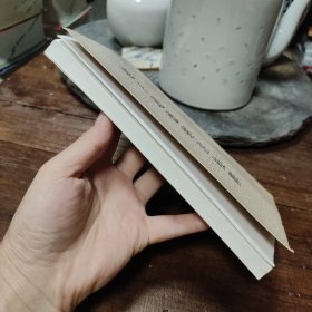 老子道德经注校释