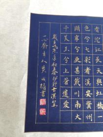 著名书法家.书法长卷原作.内心尺寸450-32cm