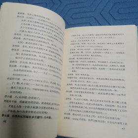 克鲁奇科夫斯基戏剧集（全一册精装本）