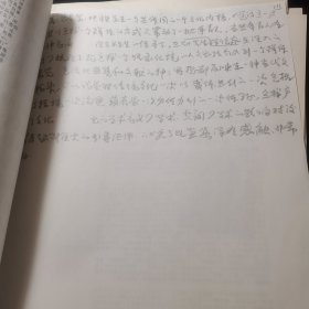 刘大为作品集及及手写介绍