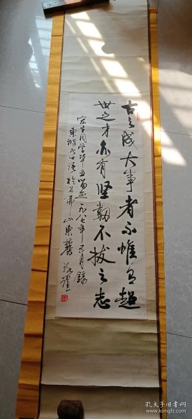 徐州师大董路谊教授书法，原装旧裱，1987年书写，188*42厘米，画心95*33厘米，