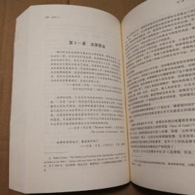 法律之门【封底封面角尖破损已粘合。封底褶皱折痕边缘不平整漏白。多页右上角折痕。书脊两端磨损。内页干净。仔细看图】