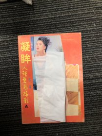 凝眸人体艺术摄影A