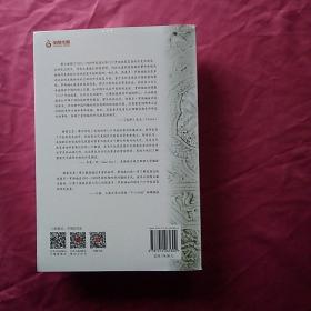 1901—1909年的门户开放政策：西奥多·罗斯福与中国