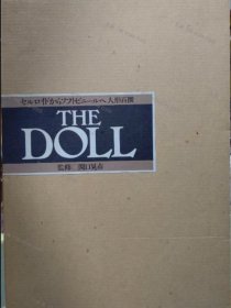 价可议 THE DOLL 人形百撰 nmwxhwxh THE DOLL セルロイドからソフトビニールへ 人形百撰