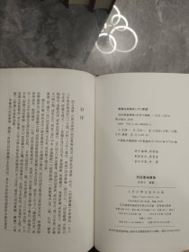 词话丛编 续编 （全五册，一版一印）