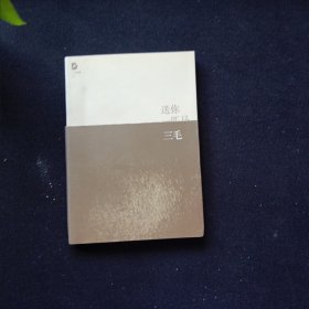 送你一匹马
