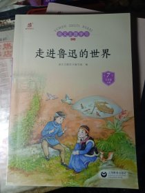 语文主题学习 新版（5本）