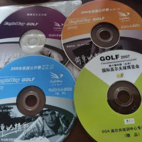 高尔夫光盘（4张合售）