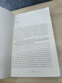 中国现代文学三十年（修订本）