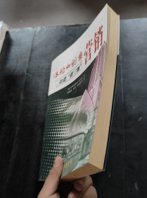 体验和创意营销:打造“第三地”