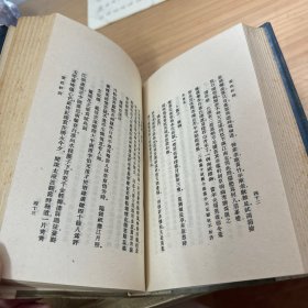 《清名家词》（1一10册全）（1版1印 ）