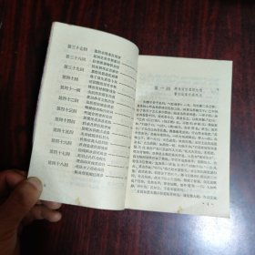 续红楼梦
