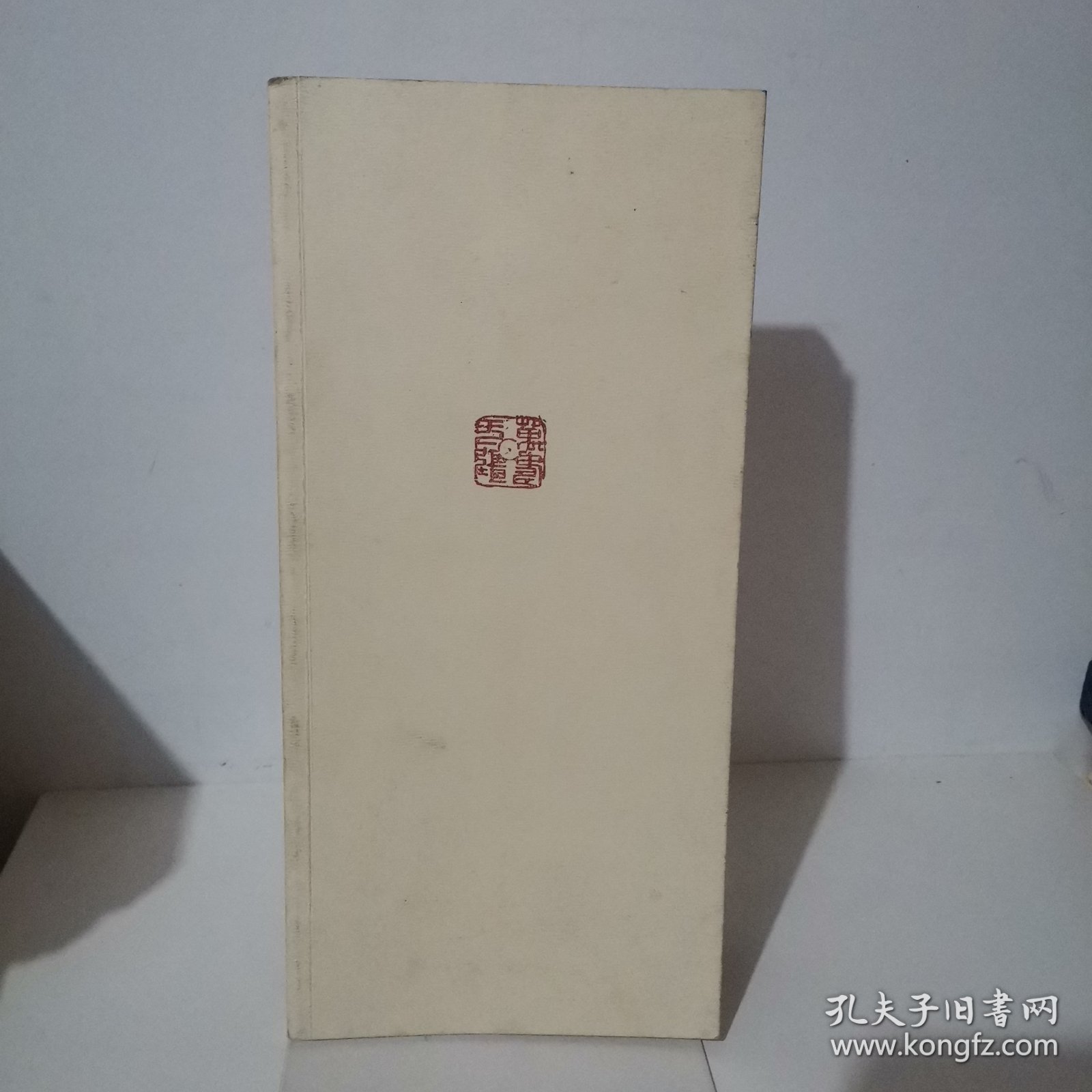 （签赠本）肖虎国画作品选集