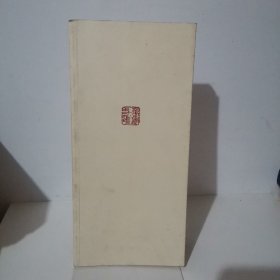 (签赠本)肖虎国画作品选集