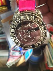 海洋两岸第七届中华传统武术文化交流大赛奖牌（金黄色）