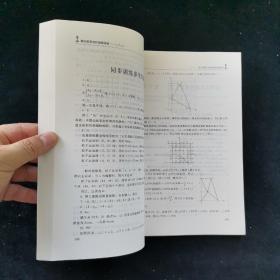 从课堂到奥数系列 初中数学培优竞赛讲座（七年级）