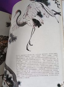 九歌