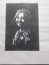 木刻版画  肖像 （33×28） 宣纸  油墨印