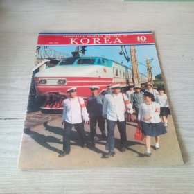 KOREA 1979-10