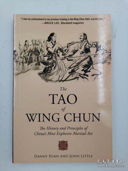 The Tao of wing chun 咏春之道