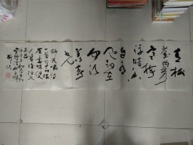 刘侃书法（136×34厘米）1985年至1995年参于宝鸡市 书法家协会领导工作。陕西省于右任书法家协发起者之一，并担任书协理事。