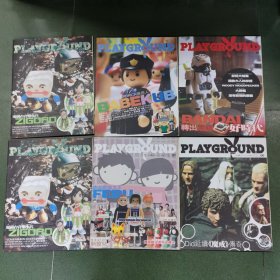 playground 随 MILK ISSUE 附送刊 （6本合售）