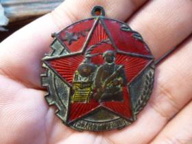 中华人民共和国铁道部赠铜章老铜章老铜徽，品相完好，状态好，直径3.7mm,包老包真。