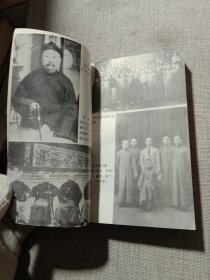 京剧名家 叶盛长签名 陈绍武签名毛笔签赠本《梨园一叶》90年1版1印 仅印430册 多珍贵图版 保真