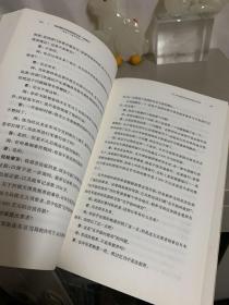 远东国际军事法庭庭审记录 · 中国部分——被告个人辩护举证（下）