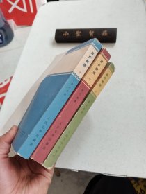 日本文学丛书：源氏物语(上中下)
