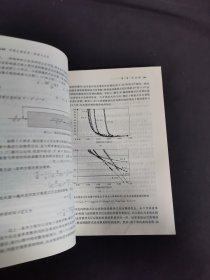 大学环境教育丛书·环境生物技术：原理与应用（翻译版）