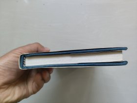 辽海版《18世纪的中国与世界 边疆民族卷》精装本，详见图片及描述