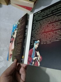 中国第一位国际巨星的生命传奇 梅兰芳 1DVD
