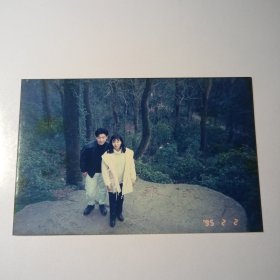 老照片-90年代一对年轻爱人在长沙岳麓山飞来石上留影（1）