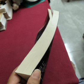 经济增长的道德意义