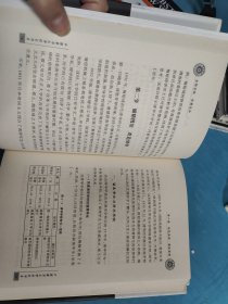 中国著名大学校长书系（8本）