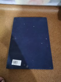 中国传世山水画集-（全二册）