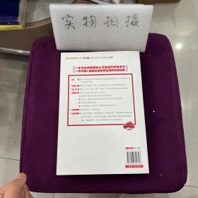 冀连梅谈：中国人应该这样用药