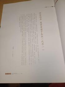 范亭中学师生书法美术摄影作品选，正版书