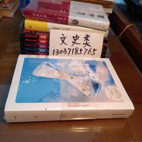 深情眼（全二册）耳东兔子2020新作，一双深情眼中，映着的你，是唯一光亮；随书附赠神秘番外【没拆封 ，包正版现货哦】