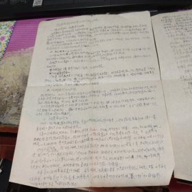 民国名人沈醉 1963年手写关于杨虎城将军牺牲的经过，具体如图