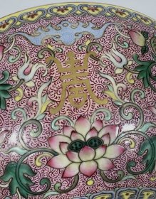 清嘉庆年制粉彩缠枝花卉卷草描金寿字大碗