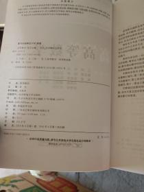 高等数学