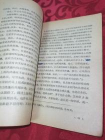 你能划清这些界限吗？
