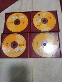 泰罗奥特曼VCD，红盒九张盘