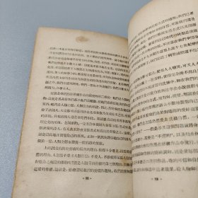 生活与美学