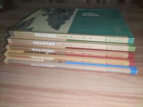 新高中语文阅读 必修(上下册全) 选择性必修(上中下册) 【5本合售】