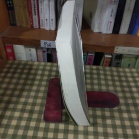 董康东游日记【一版一印】