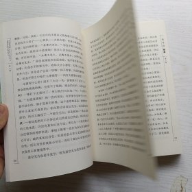 起信论讲记 第三辑